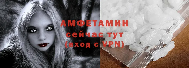 что такое   Разумное  АМФЕТАМИН VHQ 