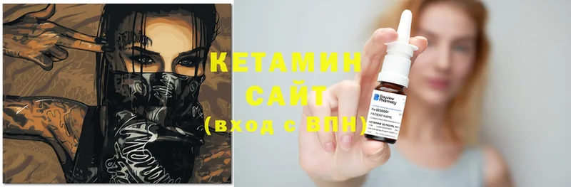 как найти закладки  MEGA   Кетамин ketamine  Разумное 