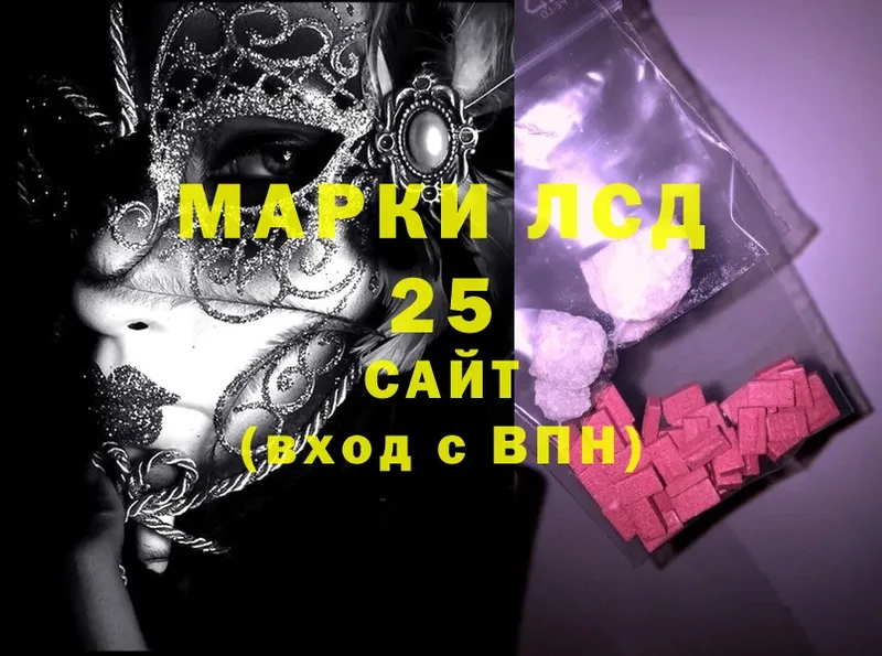 Лсд 25 экстази ecstasy  Разумное 