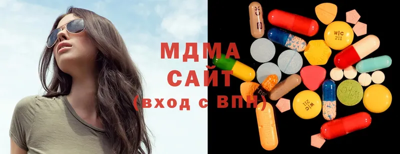 МДМА Molly  Разумное 