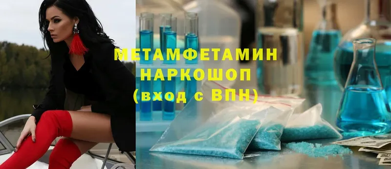 маркетплейс клад  OMG ССЫЛКА  Разумное  магазин  наркотиков  МЕТАМФЕТАМИН винт 